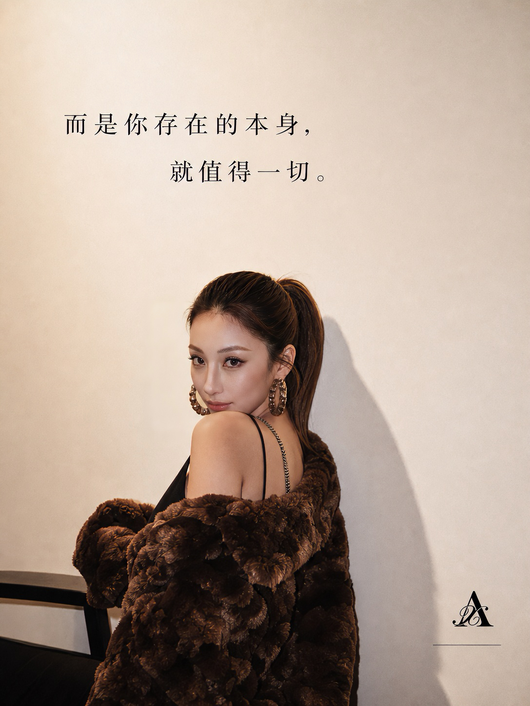 女士回眸，诠释值得被好好对待